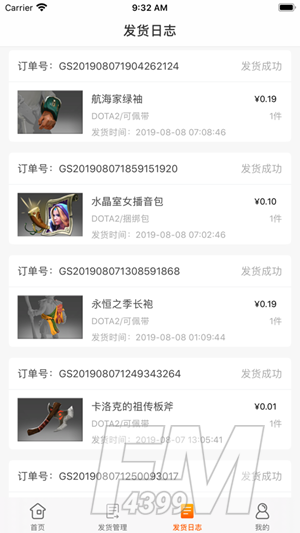 kk免费借号