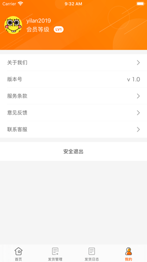 kk免费借号截图