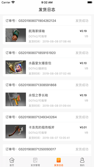 kk免费借号截图
