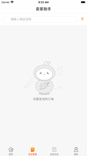 kk免费借号截图