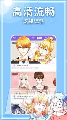 Root001漫画