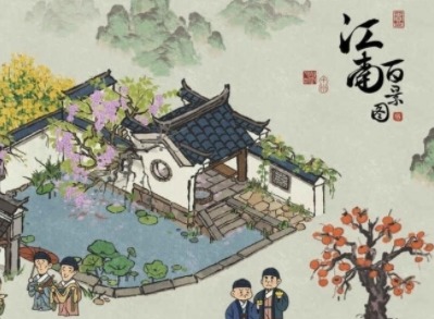 江南百景图祝枝山获取方法 江南百景图祝枝山天赋介绍