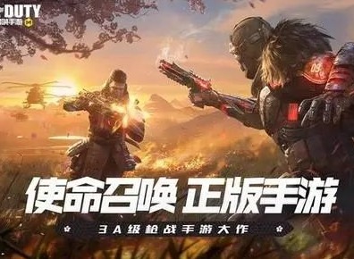 使命召唤手游s7赛季详情介绍 s7赛季手册奖励分享