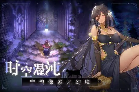 复苏的魔女最强阵容搭配方案 复苏的魔女阵容搭配攻略