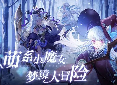 复苏的魔女最强阵容搭配方案 复苏的魔女阵容搭配攻略
