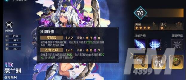 复苏的魔女最强阵容搭配攻略 2021平民最强阵容选择推荐图片2