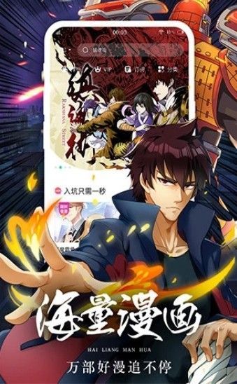 千漫屋漫画截图