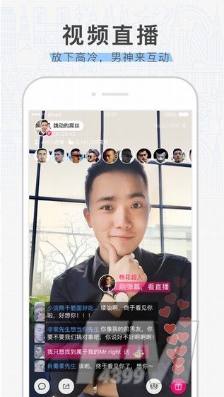 布鲁帝交友