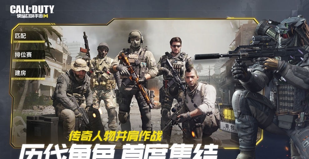 使命召唤画质助手