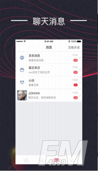 les拉拉交友
