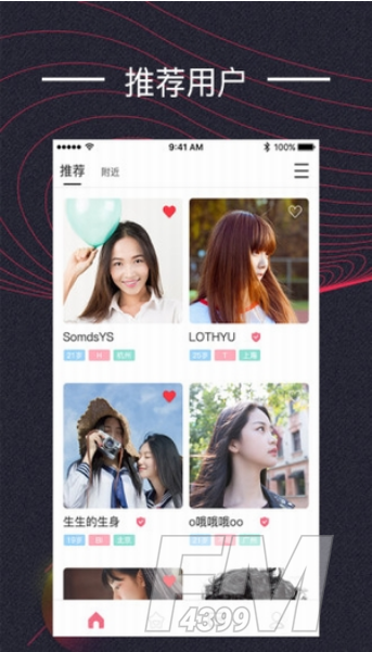 les拉拉交友