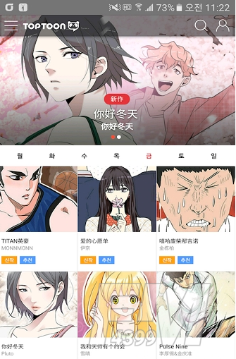 塔漫