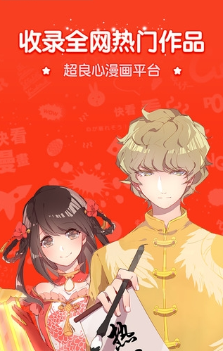 塔漫