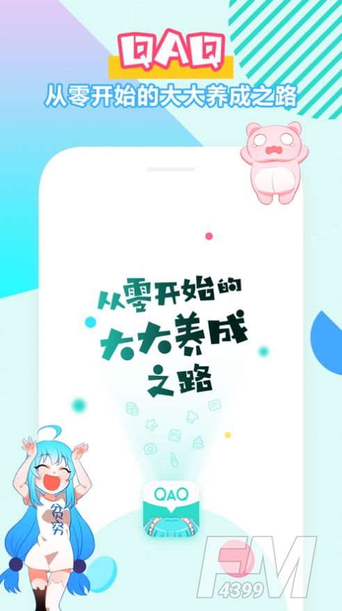 Smallcolor漫画