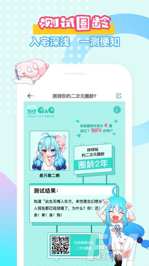 Smallcolor漫画