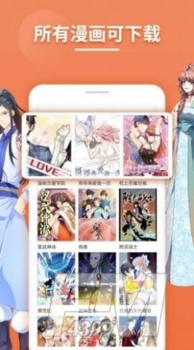 仙逆漫画