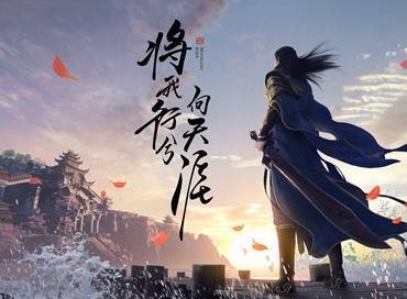 天涯明月刀浪客营老大通关攻略 浪客营老大打法技巧