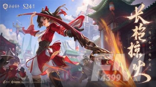 《王者荣耀》机关演武隐藏机关怎么玩