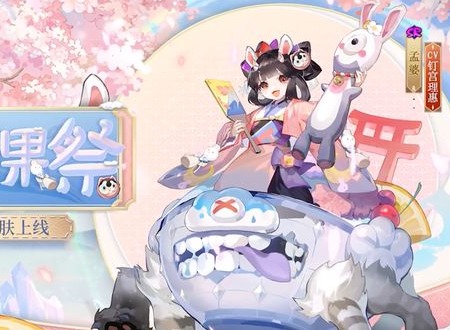 阴阳师逐路之争玩法攻略 阴阳师逐路之争活动详情