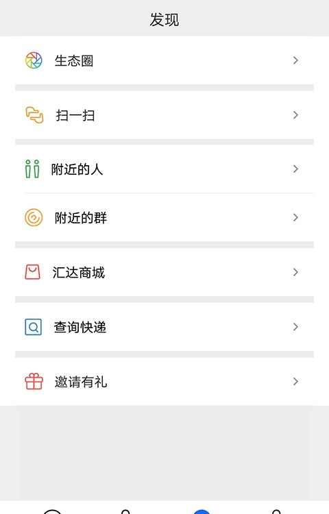 汇达