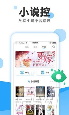 心心图漫
