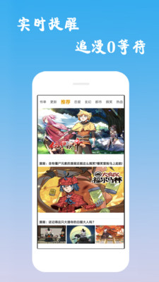 心心图漫截图