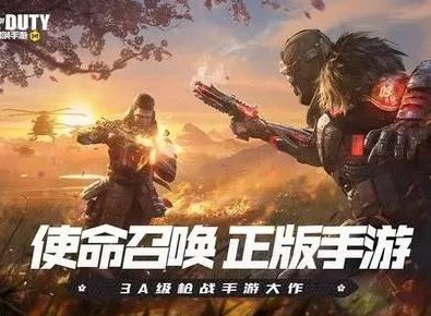 使命召唤手游如何夺取总部站 使命召唤总部站玩法攻略