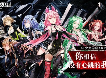 空匣人型ssr角色排行榜 空匣人型ssr角色强度分析