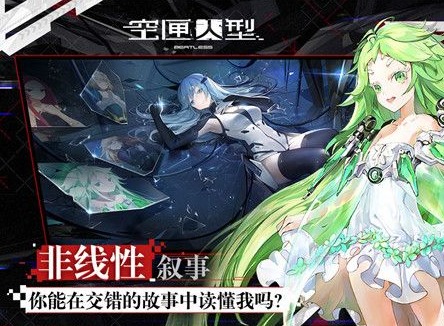 空匣人型最新礼包兑换码分享 新礼包兑换码兑换方式介绍