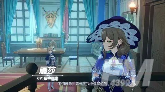 原神海岛营地挑战活动攻略 海岛营地挑战满分奖励一览图片1