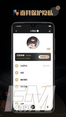 陌探伊趣交友
