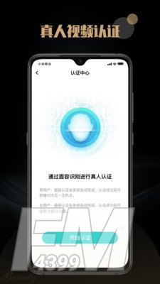 陌探伊趣交友