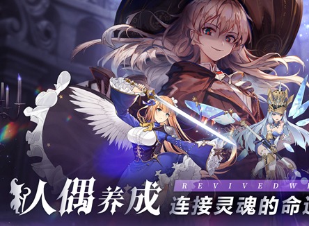 复苏的魔女兑换码如何获取 复苏的魔女兑换码分享