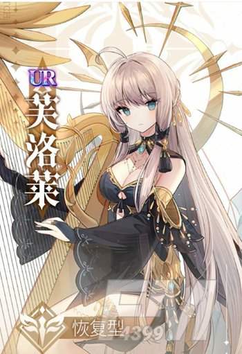 复苏的魔女预抽卡怎么选 复苏的魔女预抽卡选择推荐