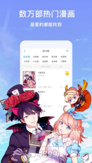 席风漫雨