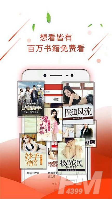 喵咪漫画