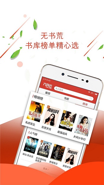 喵咪漫画截图