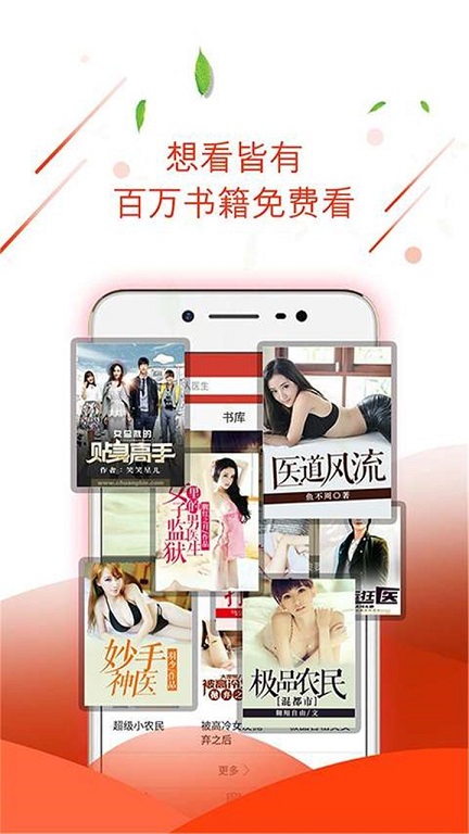 喵咪漫画截图