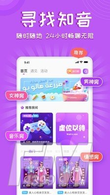 嫩草社区