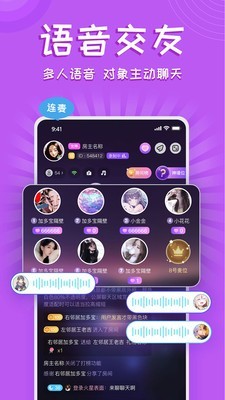 嫩草社区截图