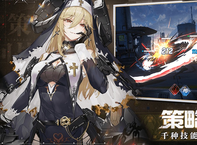 机动战姬聚变魔法少女艾莉卡活动详情介绍 艾莉卡活动攻略