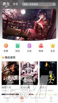 蓝鲸漫画