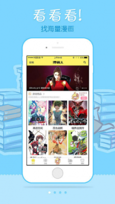 EDD动漫最新版截图