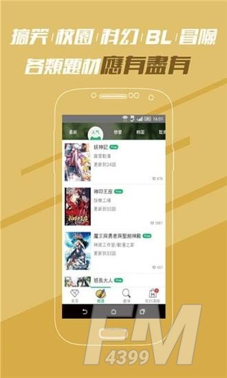 亿部漫画