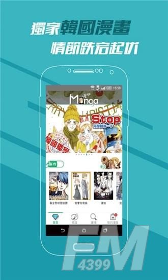 亿部漫画