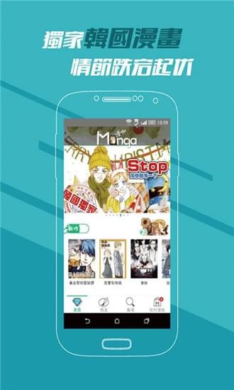 亿部漫画截图