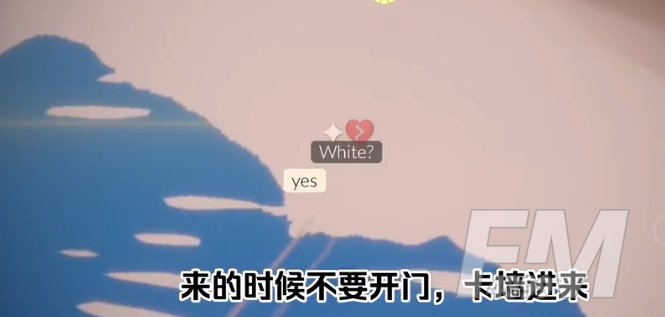 《光遇》暴风眼石头桥位置解析