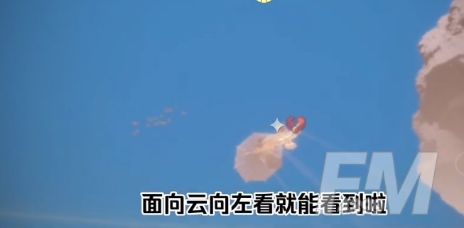 《光遇》暴风眼石头桥位置解析