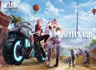 幻塔班吉斯地区风物介绍 幻塔班吉斯地区坐标分享
