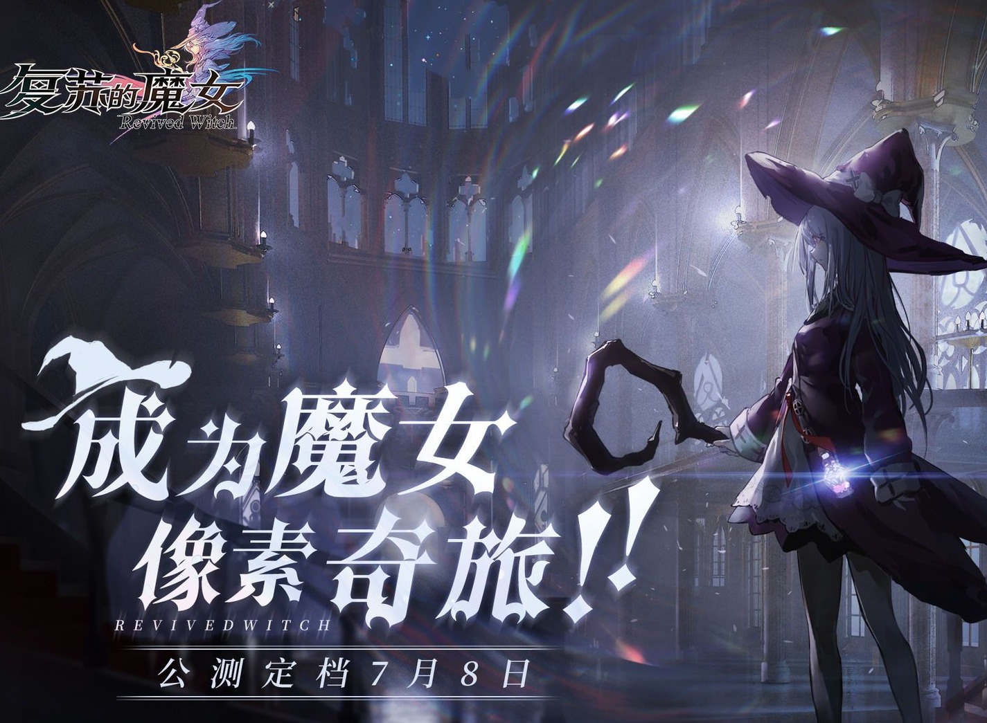 复苏的魔女第2章全关卡详情介绍 复苏的魔女第2章怪物分析
